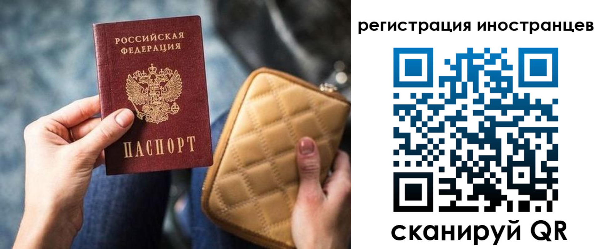 прописка для кредита в Ступино