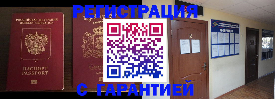 форма 3 в Ступино