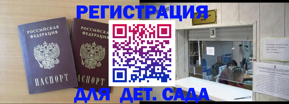форма 3 в Ступино